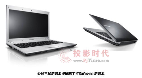 “專業(yè)品質(zhì)、三心服務(wù)” 三星筆記本電腦贏得用戶青睞