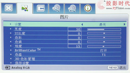 oɫ GW-375 3DͶӰC(j)uy_MOSDˆ