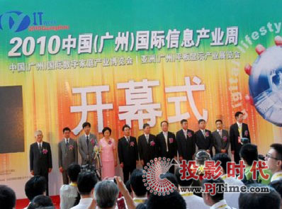 ��(y��u)ɫ���@�y�����аl(f��)Һ���@ʾ�(q��)�Ӱ������V��ƽ���@ʾչ