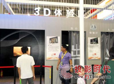 ��(y��u)ɫ���@�y�����аl(f��)Һ���@ʾ�(q��)�Ӱ������V��ƽ���@ʾչ