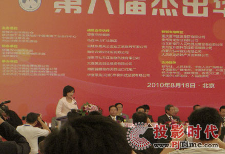 �������I(l��ng)��(d��o)�˅���ȫ��500���ĵڰˌýܳ��A�̴��