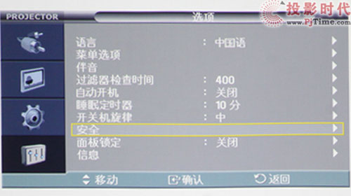 ɗ SP-M250WͶӰC(j)Ԕy_ˆ