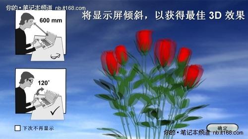 (lin)׿3DPӛIdeaPadY560Duy