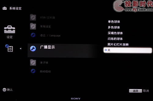 KDL-40NX710 3DҺҕלy_V@ʾc(sh)a