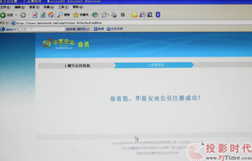 3DŞ{R KDL-40NX710Һҕלy(c)_W(wng)j(lu)ҕܵČ(sh)F(xin)