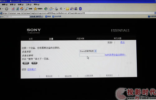 3DŞ{R KDL-40NX710Һҕלy(c)_W(wng)j(lu)ҕܵČ(sh)F(xin)