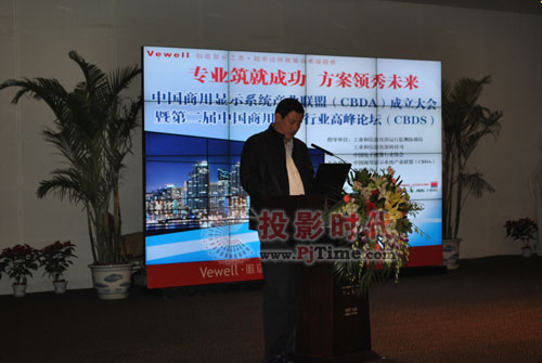工業(yè)和信息化司科技司周宏寧處長