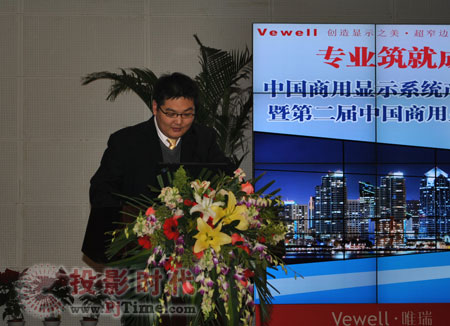 唯瑞李德志:商用顯示系統(tǒng)最新產(chǎn)品技術(shù)及發(fā)展趨勢(shì)