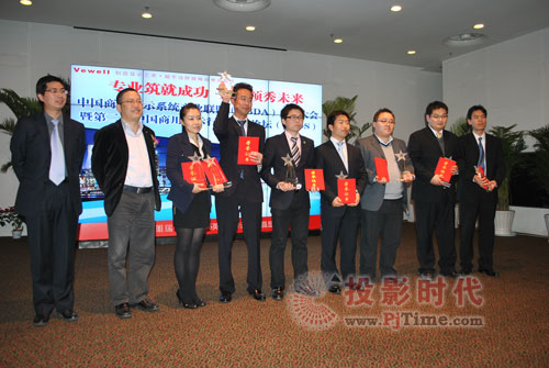 第二屆B2B論壇:年度商用顯示最佳企業(yè)和最佳解決方案獎揭曉