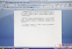 �y�}�ģ��̄�(w��)������ʾ�l����(y��u)����