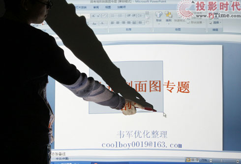 ͶӰҲ(dng) (yu)PJD7383i(dng)ͶӰC(j)u(png)y(c)_(dng)(sh)F(xin)