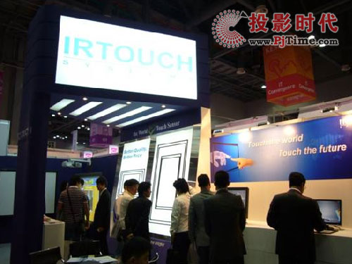 IRTOUCH�y��Ʒ����2010���n�����չ