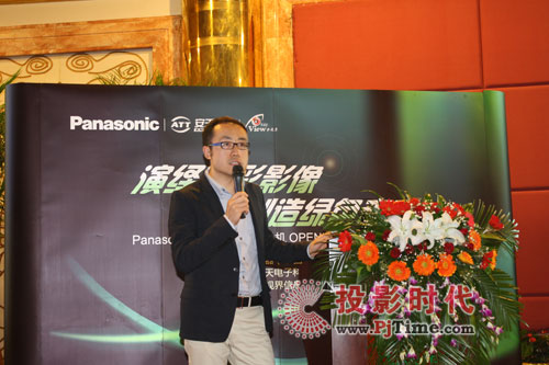 Panasonic 2010 ͶӰC(j)Ʒƽ(hu)L(zhng)ɳվվAM]Ļ
