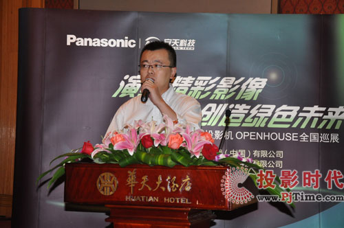 Panasonic 2010 ͶӰC(j)Ʒƽ(hu)L(zhng)ɳվվAM]Ļ