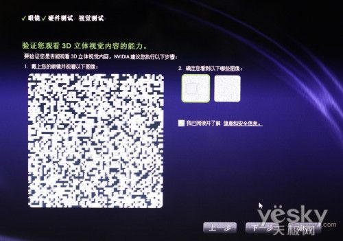 곞5745 3DΑלy:O(sh)3DҕЧ