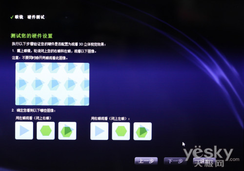 곞5745 3DΑלy:O(sh)3DҕЧ