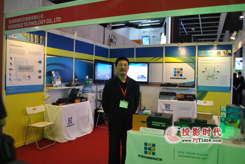 P(chung)_(d)InfoComm Asia 2010