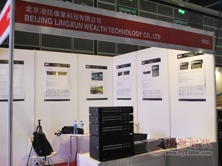 ӍI(y)ГQInfocomm Asia 2010