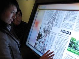 多點(diǎn)觸控液晶一體機(jī)的多媒體展示