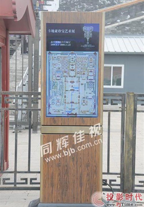 同輝室外機應(yīng)用于故宮博物館