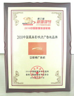 2010ЇӰVCƷơ