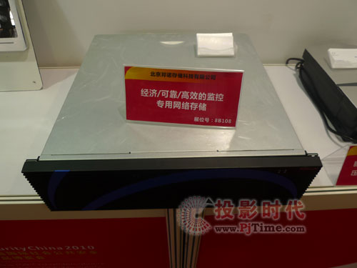 邦諾AntS存儲(chǔ)榮獲安博會(huì)創(chuàng)新產(chǎn)品稱號(hào)