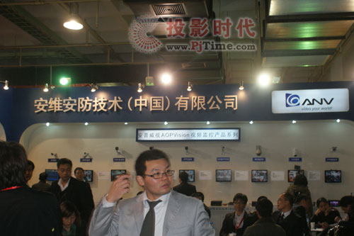 安維安防新品亮相2010安博會