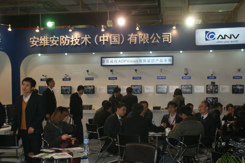 安維安防新品亮相2010安博會