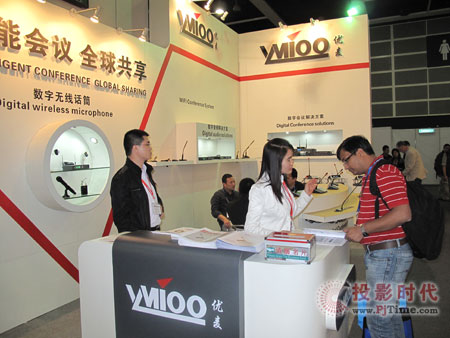 YMIOO(yu)INFOCOMMչ