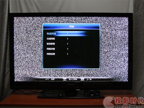 L(zhng)3DTV50738ҕW(wng)j(lu)O(sh)