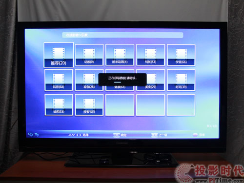 L(zhng)3DTV50738ҕ(l)̲ˆ