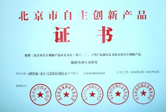 ýwϢl(f)ϵy(tng)J(rn)鱱(chung)®a(chn)Ʒ