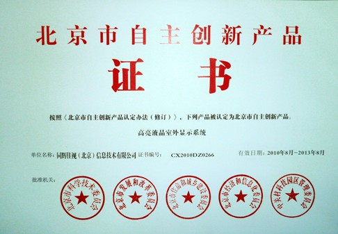 ýwϢl(f)ϵy(tng)J(rn)鱱(chung)®a(chn)Ʒ