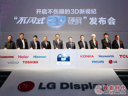 3Dr LG DisplayWʽ3DӲl(f)