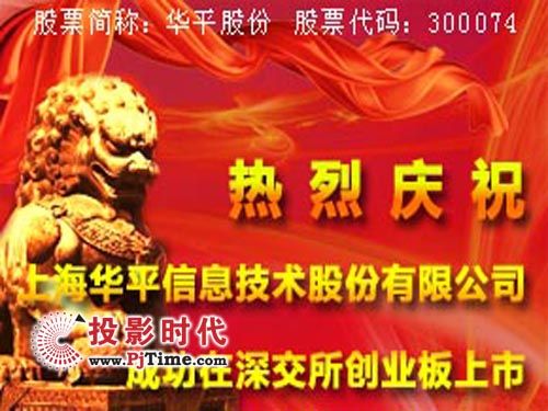 �e�O�_�����Aƽ�ɷݳɹ�����