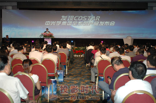 潛艇變航母 中光學(xué)推COSTAR告別“幕后”
