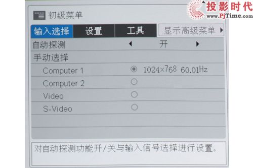 ܊Ʒ|(zh) ͷǷйW(xu)T605̄(w)ͶӰלy(c)_Ї(gu)˲(x)TOSDˆ