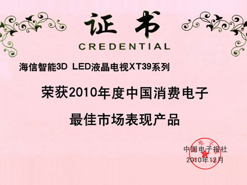 2010 ЇMЈF(xin)a(chn)Ʒ