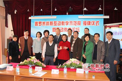 ��16�����_����˹�Ї��^(q��)ʾ��У���������һС