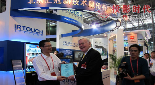 �R������߽���(hu��)��Ϣ���g(sh��)�c�a(ch��n)Ʒչ�����Ԅ�(chu��ng)���(q��)�l(f��)չ