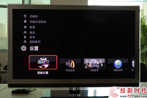 ͏d TCL L42V6200DEGܻ(lin)W(wng)ҕלy_rЌ(do)ˆ