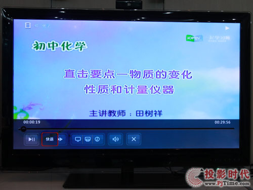 TCL D46P6100Dܻ(lin)W(wng)3DҕSl(ni)w(yn)