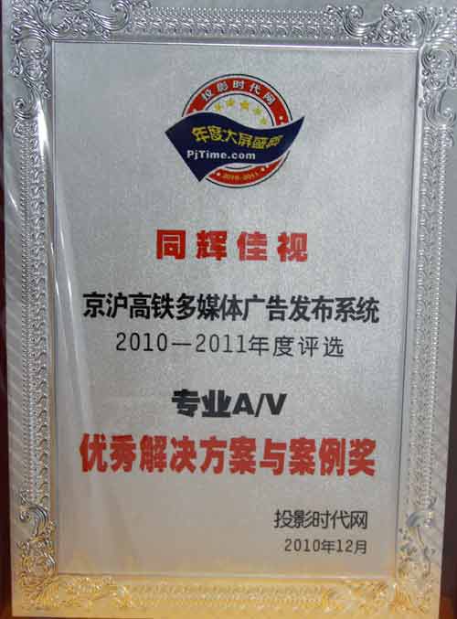 ͬ�x��ҕ����2010�����ҕ �ИI(y��)��헴�