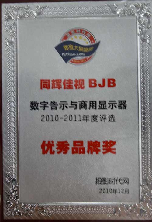 ͬ�x��ҕ����2010�����ҕ �ИI(y��)��헴�