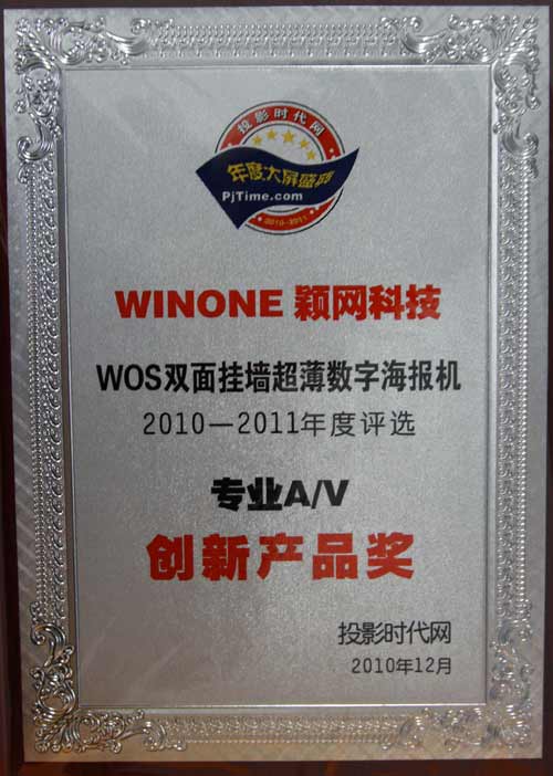 2010��ȴ���ҕ ʢ�� �}�W(w��ng)�Ƽ�ϲ�@�p��(ji��ng)