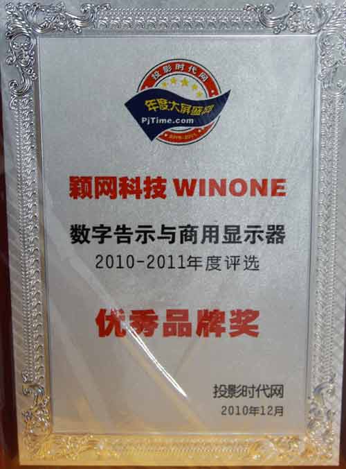 2010��ȴ���ҕ ʢ�� �}�W(w��ng)�Ƽ�ϲ�@�p��(ji��ng)