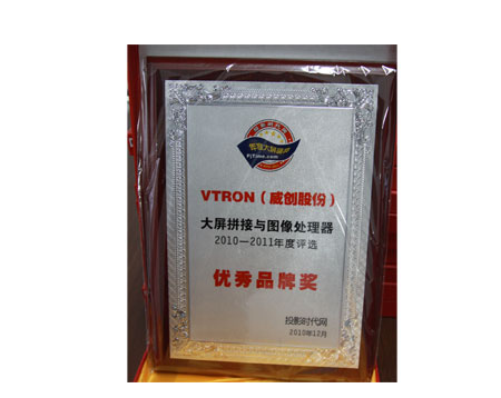 VTRONs@ĻƴИI(y)(yu)Ʒƪ(jing)