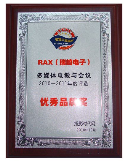 RAX()@2010ux(yu)Ʒƪ