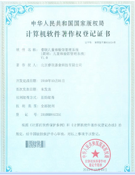 (lin)ΘI(y)RFID(lin)WλƱչϵy(tng)