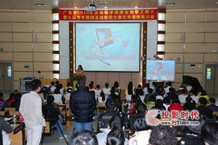 ���_����˹���ӏV�|ʡ늽��^2010�껥��(d��ng)�̌W(xu��)�^Ħ��(hu��)